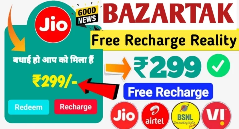 Bazartak: Transforming Mobile Recharge and Beyond